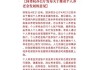 中银基金：养老目标基金增至192只，个人养老金账户超6000万开通