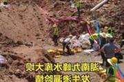 九峰水库大坝发生渗漏险情，已启动多项应急措施