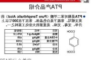 PTA按什么单位