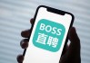 BOSS直聘-W6月21日斥资299.7万美元回购29.8万股