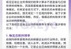 如何计算核定征收并确保合法性？核定征收的计算方法有哪些？