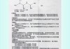 天宇股份：西格列汀二甲双胍片获注册证 降糖药