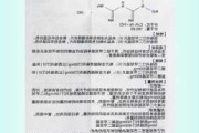 天宇股份：西格列汀二甲双胍片获注册证 降糖药