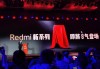 卢伟冰预热Redmi K80 Pro：未来旗舰，非常非常强