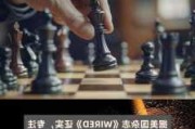 OpenAI又迎人事动荡！“超级对齐”团队已被解散