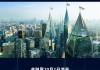 煜盛文化(01859.HK)2023年收入约220万元 同比减少约96.6%