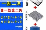 全新一代起亚K3的机滤是什么型号？