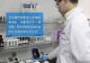 力合科技：公司具备100余项水质监测参数的监测能力 产品和技术储备充足