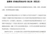 联泰环保（603797）被预处罚，股民索赔可期