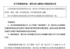 消息指高瓴投资与新加坡政府投资公司拟参与美的集团香港IPO