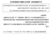 消息指高瓴投资与新加坡***投资公司拟参与美的集团香港IPO