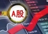 中国成全球焦点！外资10月创纪录抛售印股 马不停蹄涌进A股