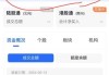 沪深股通|佳禾智能6月11日获外资买入0.09%股份