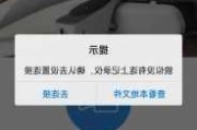 小米行车记录仪如何与手机连接？