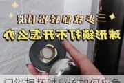 门锁损坏时应该如何应急开启？这种应急措施对安全有何重要性？