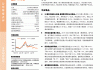 中邮证券给予威孚高科增持评级 毛利率改善 中外股东携手增持传递稳健经营信心