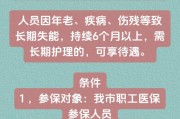 周汉民：长期护理险应当成为一种强制保险，应当全民覆盖