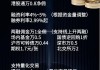 理文造纸(02314)6月6日斥资73.83万港元回购32.1万股