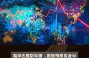 中金：维持361度“跑赢行业”评级 目标价降至5.27港元