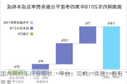 国内网约车行业现状：平台、司机、乘客，各有“苦衷”