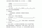 如何判断建筑施工合同的有效性？