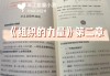 中欧国际工商学院韩践：苹果公司是很封闭的组织，但并不妨碍创新