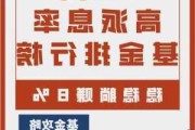 10年年化收益超过20%，这是什么神仙基金经理！