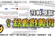 “减肥神药”再添新功效：降低肾脏疾病患者死亡风险