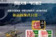 中粮家佳康早盘涨逾2% 机构认为供需格局有望逐月改善