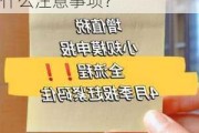 如何进行期货交易的增值税缴纳？这些缴纳流程有什么注意事项？