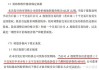 拓斯达:关于不向下修正拓斯转债转股价格的公告