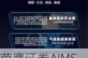 荣鹰证券AIMS:黄金产量将达峰值 选择初级矿业公司