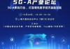 国内首个：华为、中国联通宣布打造 5G-A 车联网端到端全要素创新基地，端到端平均时延 10ms 以下