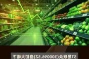 A股异动 | 新点软件涨超9% 中期预亏同比大幅收窄