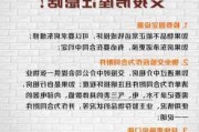 通过中介租房需要注意哪些事项？