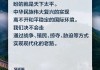 简讯｜习近平谈中方发展对美关系四个“没有变”