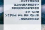 简讯｜习近平谈中方发展对美关系四个“没有变”