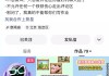 【快手发布大模型产品“可图”  ，推出20多种创新...