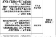 如何判断二手房是否满五年不唯一且税收问题?