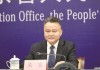 广东省卫生健康委原党组书记、主任朱宏被开除党籍和公职