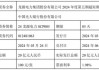 龙源技术：公司主要客户为各大发电集团、地方电力集团、锅炉厂商及非电行业的部分自备电厂