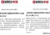 716款万能险发布5月份结算利率 近八成达3%及以上