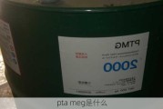 pta meg是什么