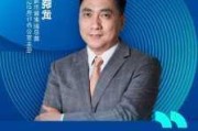 鹏华基金罗英宇：海尔把ESG做成了一门生意