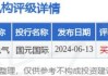 建业新生活(09983)发盈喜 预计中期净利润约8000万至1.2亿元