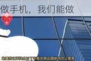 马斯克：如果苹果和谷歌开始做一些非常糟糕的事情，我们会做手机，我们能做