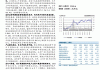 九典制药(300705)：业绩保持快速增长 持续打造外用贴膏产品矩阵