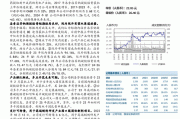 九典制药(300705)：业绩保持快速增长 持续打造外用贴膏产品矩阵