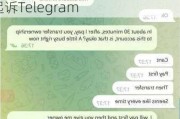 黑客使用Telegram聊天机器人泄露数据后，印度Star Health***Telegram