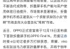 弘信电子(300657.SZ)：控股子公司与翼健信息签署战略合作协议